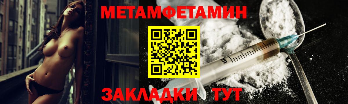 АМФЕТАМИН Premium  Вход с VPN  АМФ  Кандалакша 