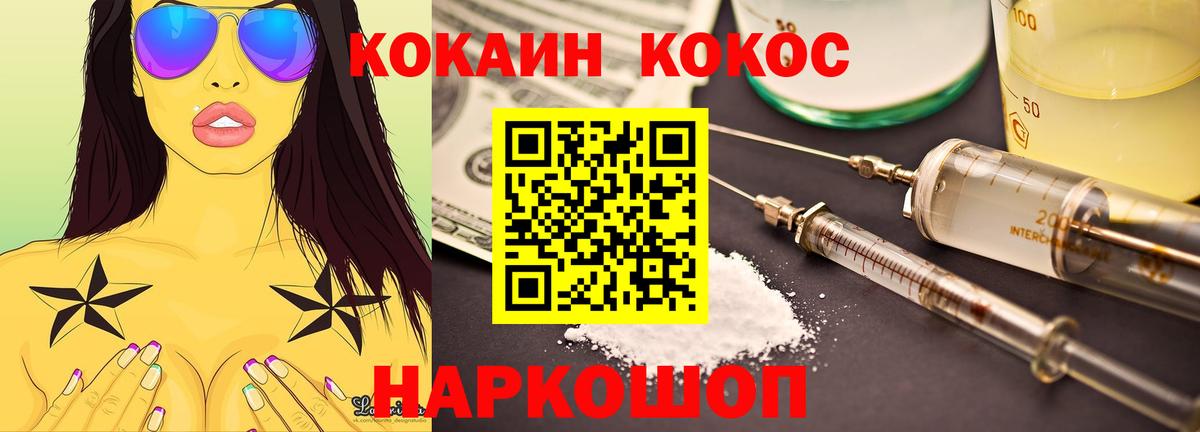 КОКАИН Боливия Кандалакша