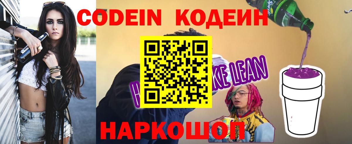 Амфетамин Кандалакша