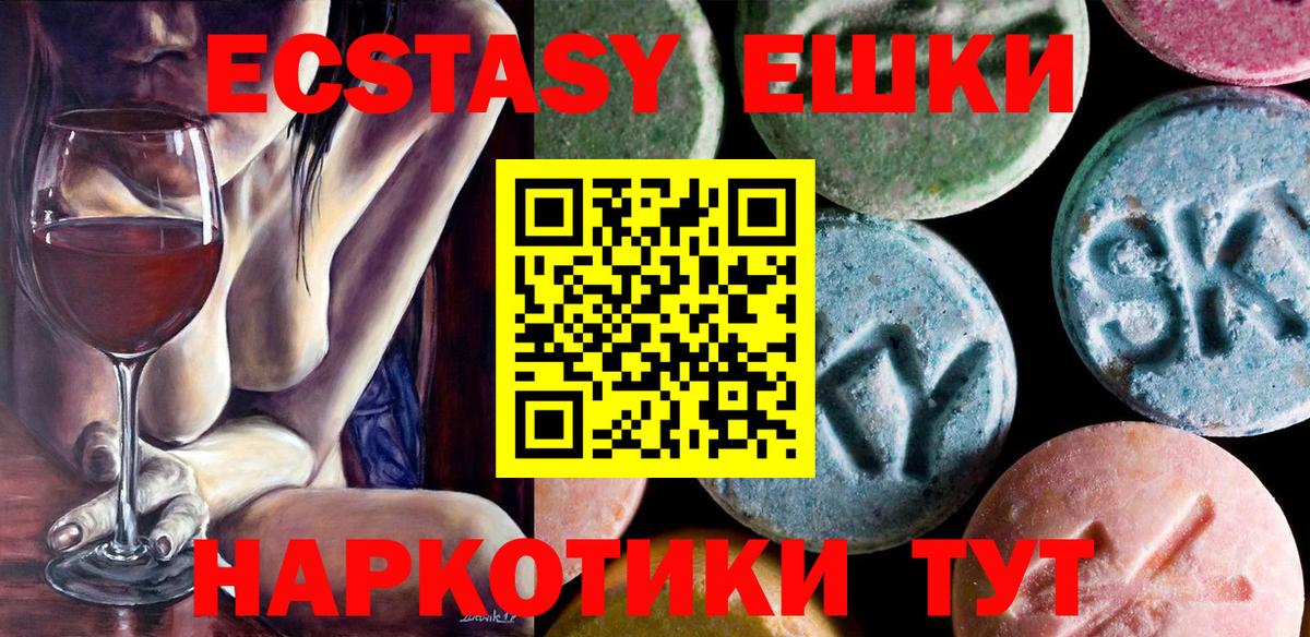 Экстази Philipp Plein Кандалакша