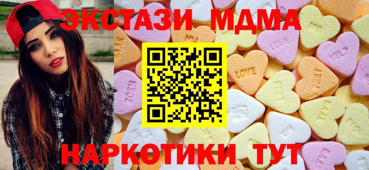 Марихуана  Вход с VPN  Кандалакша  Гашиш  Меф   Cocaine  Кодеин 