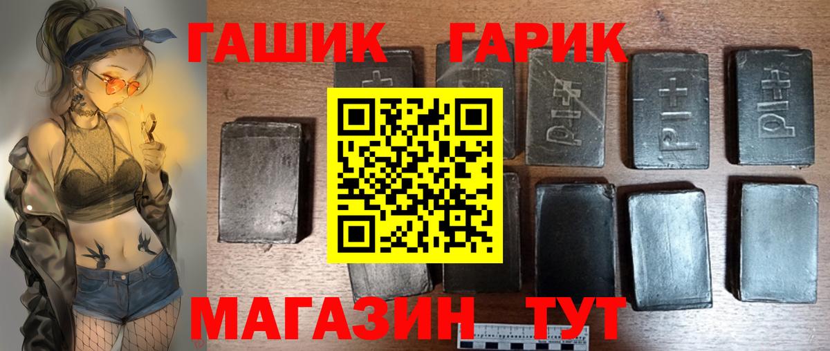 ГАШИШ VHQ Кандалакша