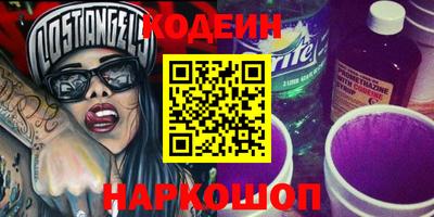 мяу мяу мука Комсомольск-на-Амуре