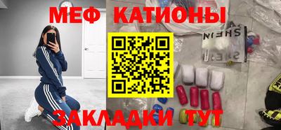 каннабис Краснокаменск