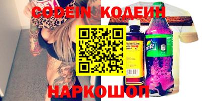 кокаин VHQ Конаково