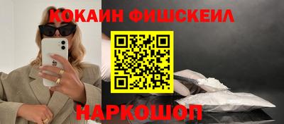 прущие грибы Краснознаменск