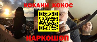 кокаин VHQ Конаково