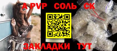 мяу мяу мука Комсомольск-на-Амуре