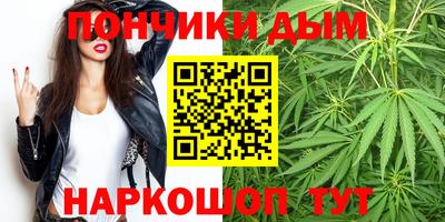 мяу мяу мука Комсомольск-на-Амуре