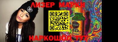 мяу мяу мука Комсомольск-на-Амуре