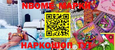 мяу мяу мука Комсомольск-на-Амуре