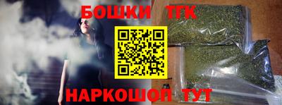 мяу мяу мука Комсомольск-на-Амуре