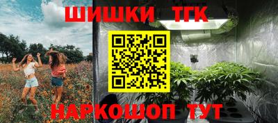 мяу мяу мука Комсомольск-на-Амуре