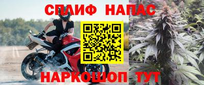 мяу мяу мука Комсомольск-на-Амуре