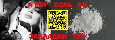 кокаин VHQ Конаково