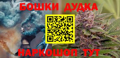мяу мяу мука Комсомольск-на-Амуре