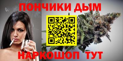 мяу мяу мука Комсомольск-на-Амуре