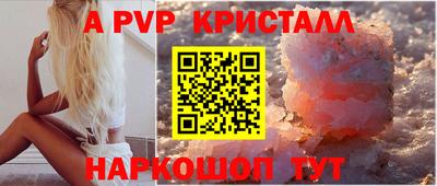 каннабис Краснокаменск