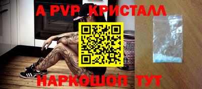 кокаин VHQ Конаково