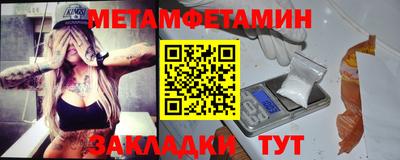 прущие грибы Краснознаменск