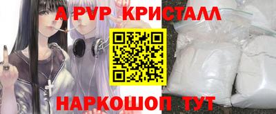 кокаин VHQ Конаково