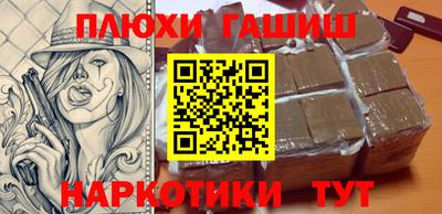мяу мяу мука Комсомольск-на-Амуре