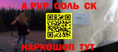 кокаин VHQ Конаково