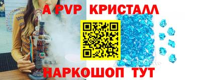 каннабис Краснокаменск