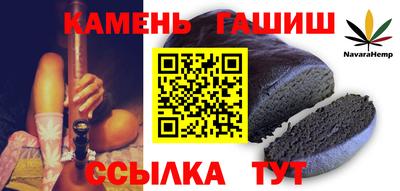 каннабис Краснокаменск