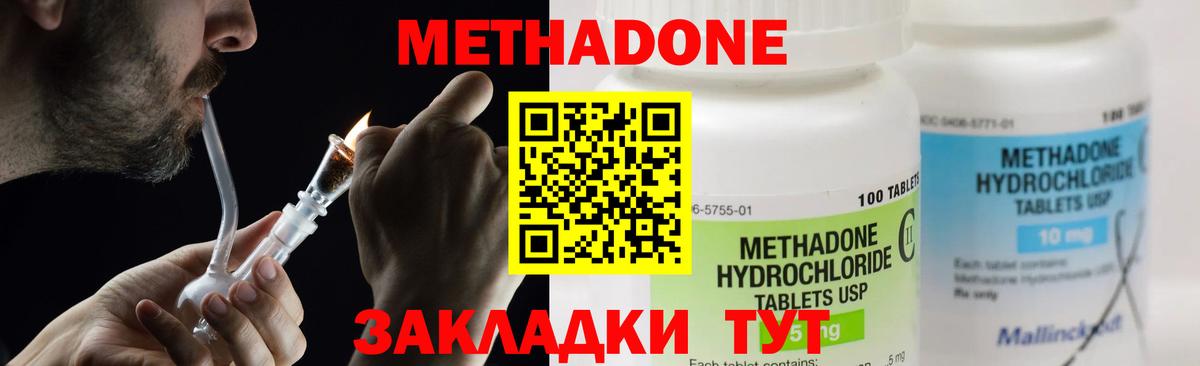Кандалакша  kraken вход  Метадон methadone  Вход с VPN  Метадон кристалл 