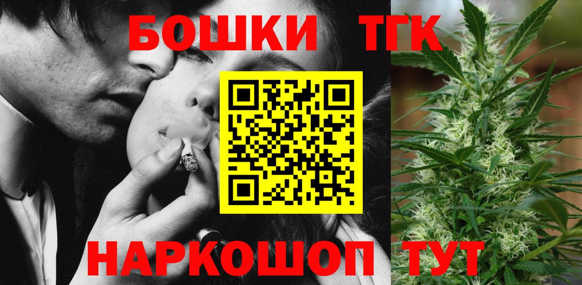 Шишки марихуана Bruce Banner  Шишки марихуана OG Kush  Вход с VPN  Кандалакша  МАРИХУАНА AK-47 